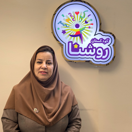معاون آموزشی مهد روشنا